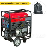 Бензогенератор Fubag BS 14000 A ES 12 кВт в Новосибирске