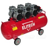 Компрессор поршневой безмасляный Elitech КПБ 450/100М в Новосибирске