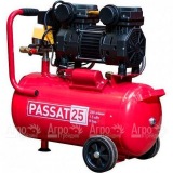 Компрессор безмасляный Aurora Passat-25 в Новосибирске