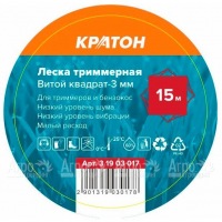 Леска триммерная Кратон Витой квадрат-3 мм в Новосибирске