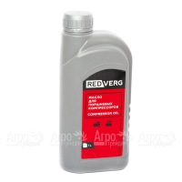 Масло RedVerg 1 л для компрессоров в Новосибирске