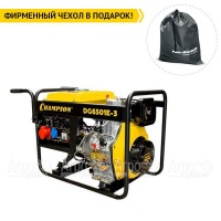 Дизельгенератор Champion DG6501E-3 6.2 кВА в Новосибирске