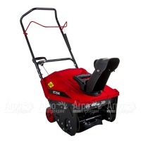 Снегоуборщик DDE ST3546 в Новосибирске