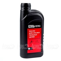 Масло RedVerg 1 л для смазки цепей в Новосибирске