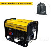 Дизельгенератор Champion DG10000E-3 12.5 кВт в Новосибирске