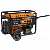 Бензогенератор Carver PPG-8000E-3 2 кВт в Новосибирске