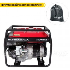 Бензогенератор Honda EG 5000 CX 4 кВт в Новосибирске
