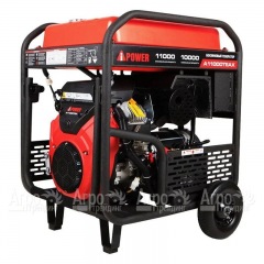 Бензогенератор A-iPower A11000TEAX 10 кВт в Новосибирске