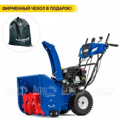 Снегоуборщик MasterYard MV 8524RE в Новосибирске