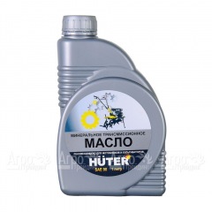 Масло трансмиссионное Huter SAE 90 1 л в Новосибирске