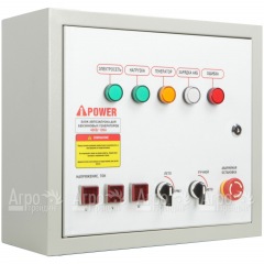 Блок автозапуска A-iPower 400B 100A в Новосибирске