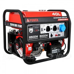 Бензогенератор A-iPower A8500TEA 8 кВт в Новосибирске