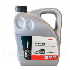 Масло Al-KO 1 л для смазки цепей и шин в Новосибирске