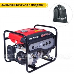 Бензогенератор Honda EQ 3000 CX 2.5 кВт в Новосибирске