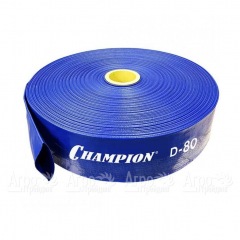 Рукав напорный 80 (100 м) для мотопомп Champion в Новосибирске