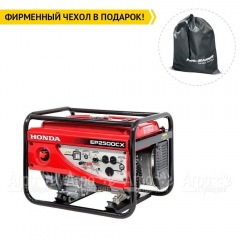 Бензогенератор Honda ER 2500 CX 2 кВт в Новосибирске