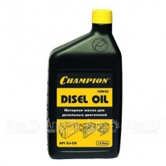 Масло дизельное Champion 10W-40 1 л для 4-х тактных двигателей в Новосибирске