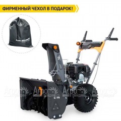 Снегоуборщик Villartec WB C-75 в Новосибирске