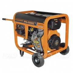 Дизельгенератор Carver PPG-9000DE 7 кВт в Новосибирске