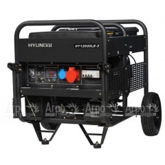 Бензогенератор Hyundai HY 12000LE-3 9 кВт в Новосибирске