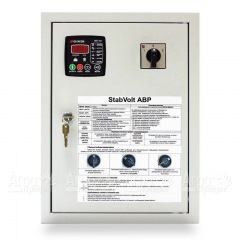 Система автоматического запуска генератора StabVolt SV-AE-15-15-32 в Новосибирске