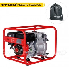 Бензиновая мотопомпа Fubag PG 1300T в Новосибирске