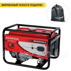 Бензиновый генератор Honda EP 2500 CX 2 кВт в Новосибирске