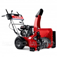 Снегоуборщик бензиновый Зубр СМБ-7-72 в Новосибирске