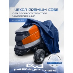 Чехол PREMIUM CASE для садового трактора, универсальный серии XХL, водонепроницаемый в Новосибирске