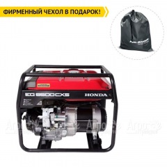 Бензогенератор Honda EG 6500 CXS 5 кВт в Новосибирске