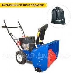 Снегоуборщик MasterYard MX 7522R в Новосибирске