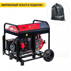 Дизельгенератор Fubag DS 8000 DA ES 6 кВт в Новосибирске