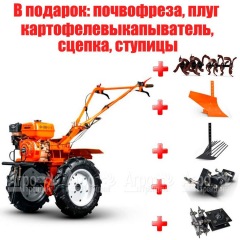Мотоблок Кентавр 2090Б в Новосибирске