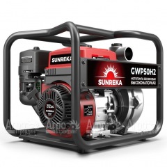 Бензиновая мотопомпа Sunreka GWP50H-2 в Новосибирске
