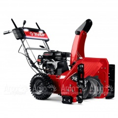 Снегоуборщик бензиновый Зубр СМБ-7-72 Э в Новосибирске