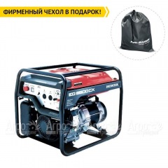 Бензогенератор Honda EG 6500 CX 5 кВт в Новосибирске