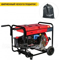 Дизельгенератор Fubag DS 5500 A ES 5 кВт в Новосибирске