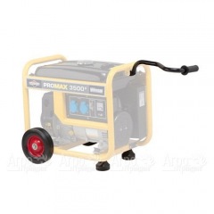 Комплект колес 8" и транспортная рукоятка для Briggs&#38;Stratton Sprint 2200A, 3200А в Новосибирске