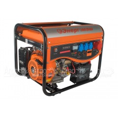 Бензогенератор Энергомаш ЭГ-87631Э 6 кВт в Новосибирске