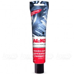 Смазка Al-KO для редукторов в Новосибирске