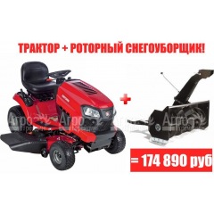 Садовый минитрактор Craftsman 20383 в Новосибирске