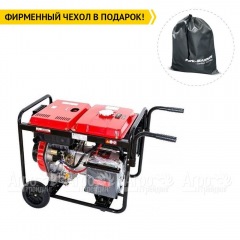Дизельгенератор Fubag DS 7000 D ES 5 кВт в Новосибирске