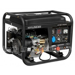 Сварочный генератор Hyundai HYW 190AC 2,5 кВт в Новосибирске