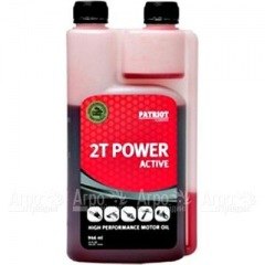 Масло с дозатором Patriot Power Active 2T 946 мл для 2-х тактных двигателей в Новосибирске