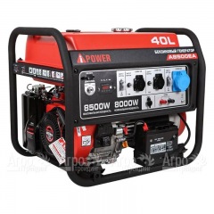 Бензогенератор A-iPower A8500EA 8 кВт в Новосибирске