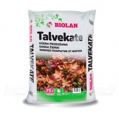Зимнее укрытие 75 л Biolan в Новосибирске