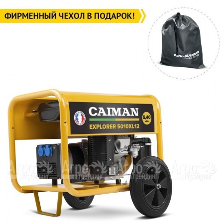 Бензиновый генератор Caiman Explorer 5010XL12 4.3 кВт с комплектом для транспортировки в Новосибирске