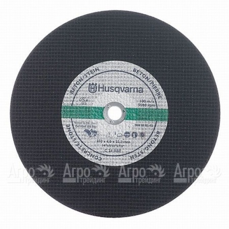 Абразивный диск Husqvarna 16" рельс 400-25,4 в Новосибирске