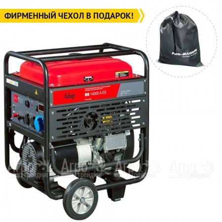 Бензогенератор Fubag BS 14000 A ES 12 кВт  в Новосибирске