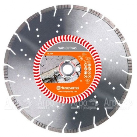 Алмазный диск Vari-cut Husqvarna S45 (VN45) 350-25,4  в Новосибирске